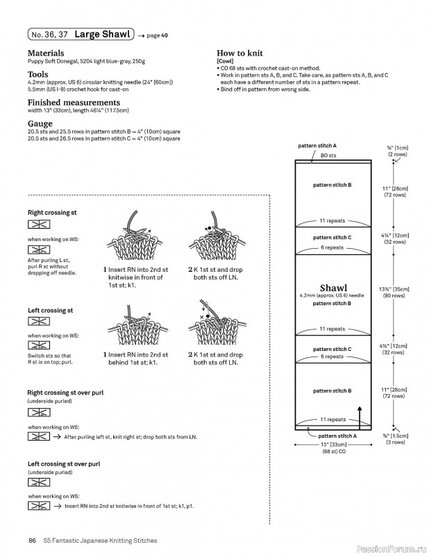 Вязаные проекты в книге «55 Fantastic Japanese Knitting Stitches»