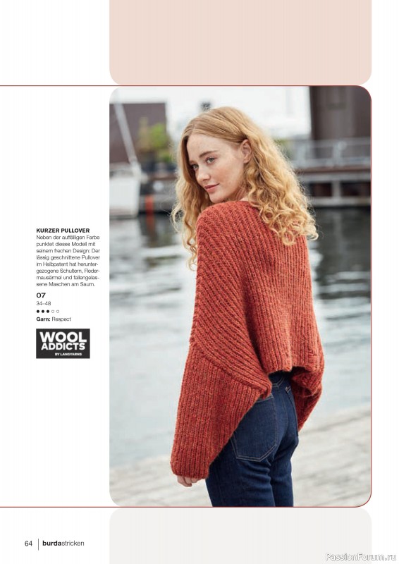 Вязаные модели в журнале «Burda Stricken №6 2020»