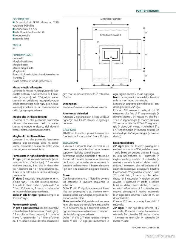 Вязаные проекты в журнале «Uncinetto Indossato №9 2025»