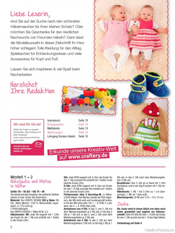 Вязаные модели для детей в журнале «Baby Strick №1 2023 Hakelmaschen»