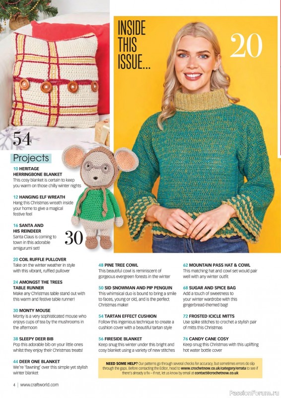 Вязаные модели крючком в журнале «Crochet Now №87 2022»