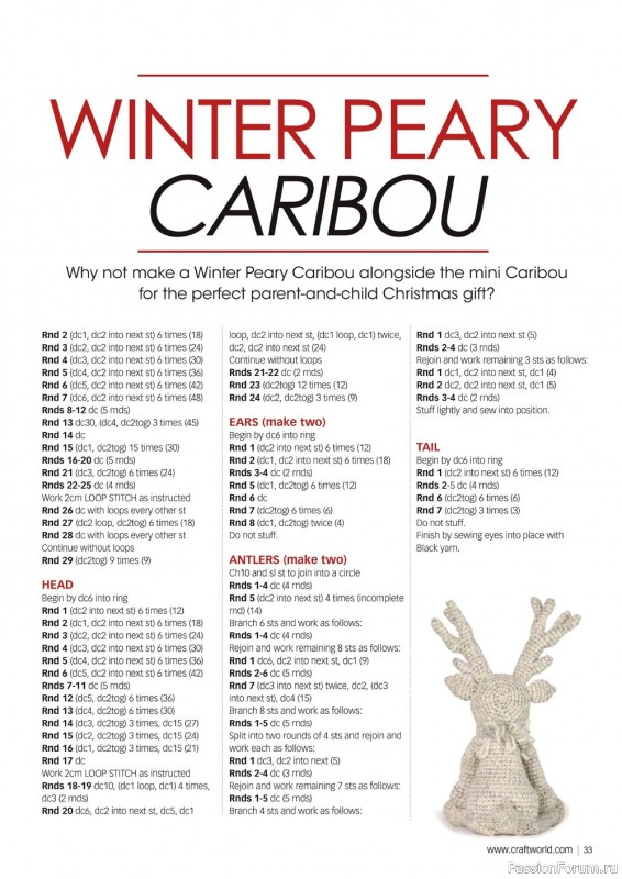 Вязаные модели крючком в журнале «Crochet Now №87 2022»