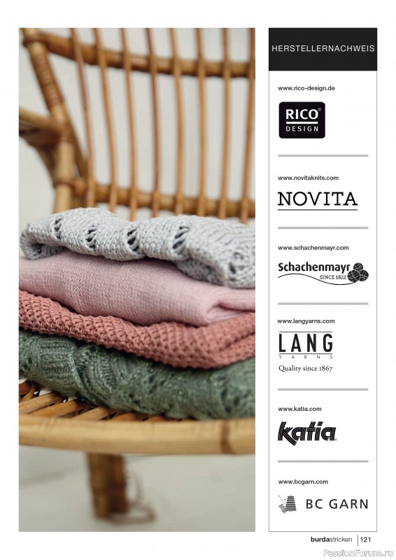Вязаные модели в журнале «Burda Stricken №3 2020»