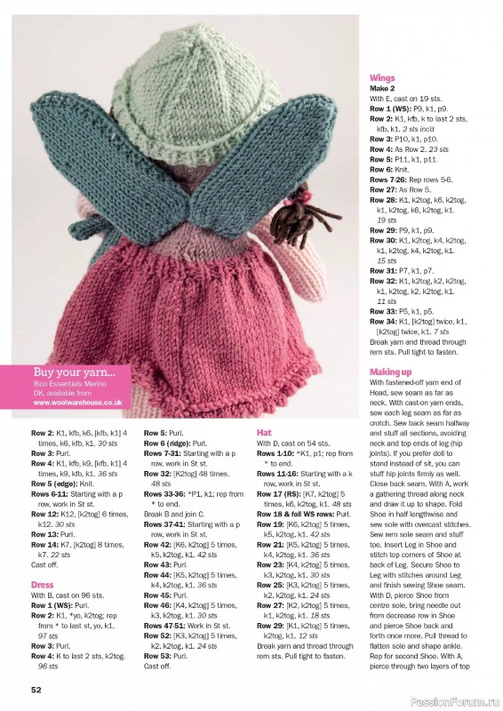 Вязаные проекты в журнале «Knit Now №182 2025»