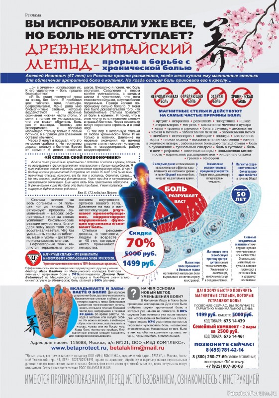 Коллекция кулинарных рецептов в журнале «Салат Салатыч №1 2025»