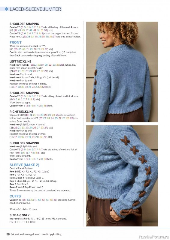 Вязаные проекты крючком в журнале «Simply Knitting №263 2025»
