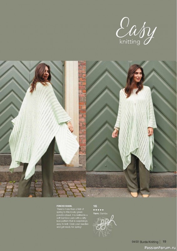 Вязаные модели в журнале «Burda Knitting №4 2022»