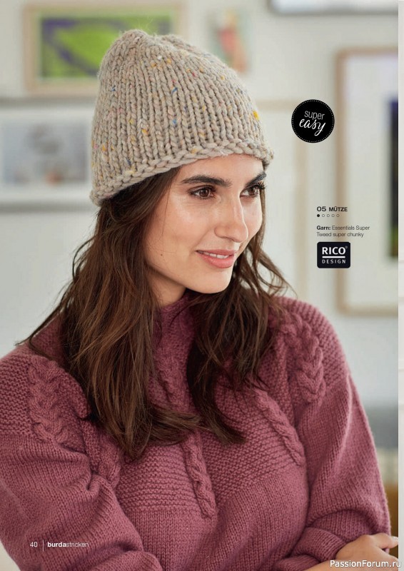 Вязаные модели в журнале «Burda Stricken №5 2020»