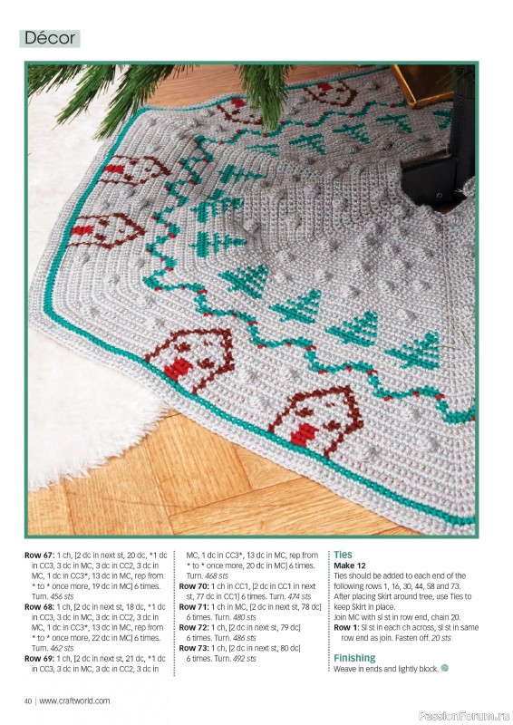 Вязаные проекты крючком в журнале «Crochet Now №113 2024»