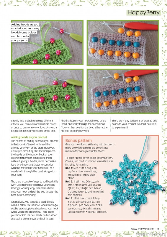 Вязаные проекты крючком в журнале «Crochet Now №115 2024»