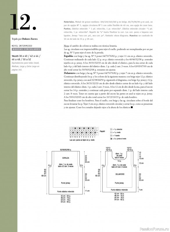 Вязаные проекты в журнале «El Arte de Tejer 2024»