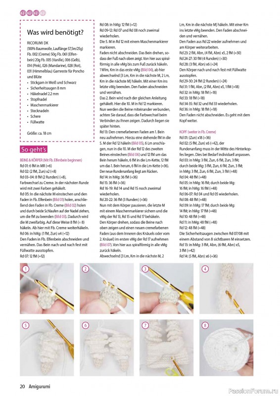 Вязаные проекты крючком в журнале «Amigurumi Magazin №21 2025»