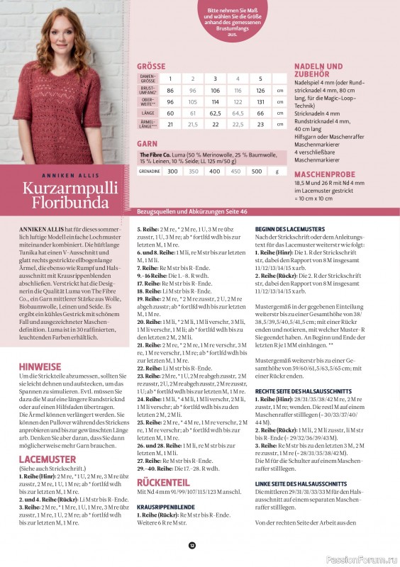 Вязаные проекты спицами в журнале «The Knitter №76 2025 Germany»