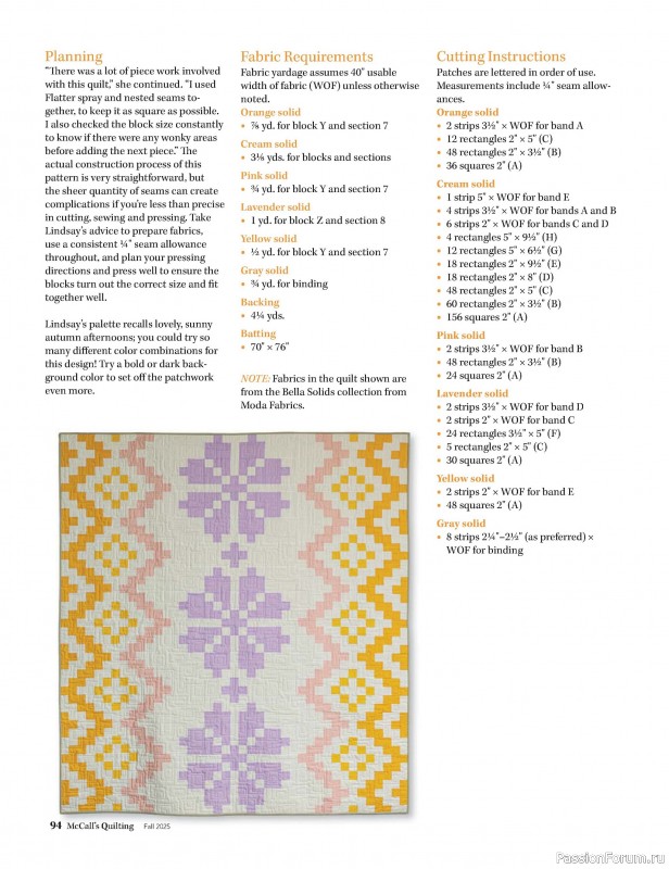 Коллекция проектов для рукодельниц в журнале «McCall's Quilting - Fall 2025»