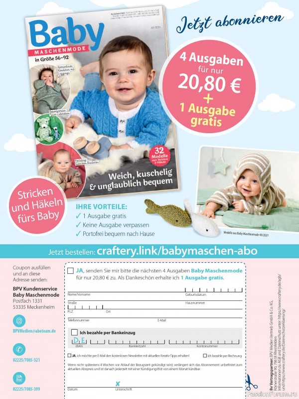 Вязаные модели для детей в журнале «Baby Strick №4 2024»