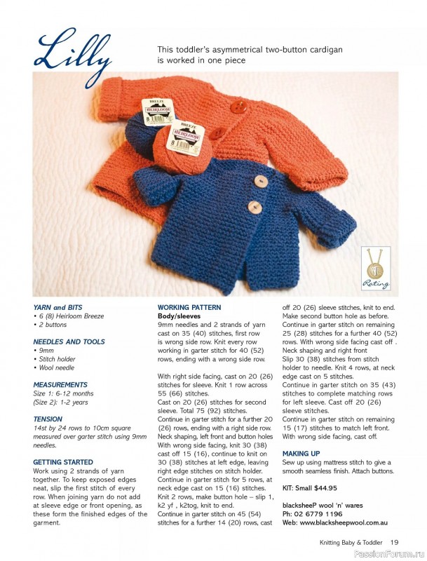 Вязаные модели для детей в журнале «Knitting Baby & Beyond №3 2023»