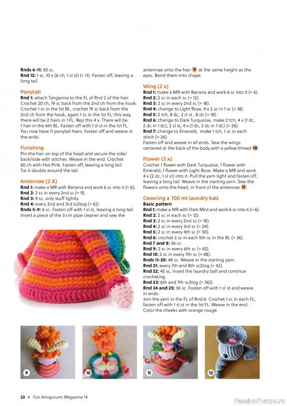 Вязаные проекты крючком в журнале «Fun Crochet Magazine №27 2025»