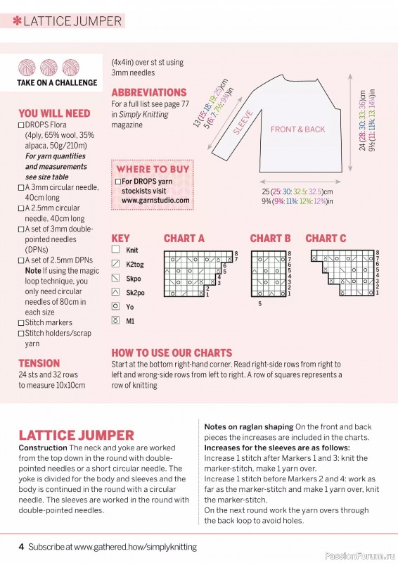 Вязаные проекты крючком в журнале «Simply Knitting №263 2025»