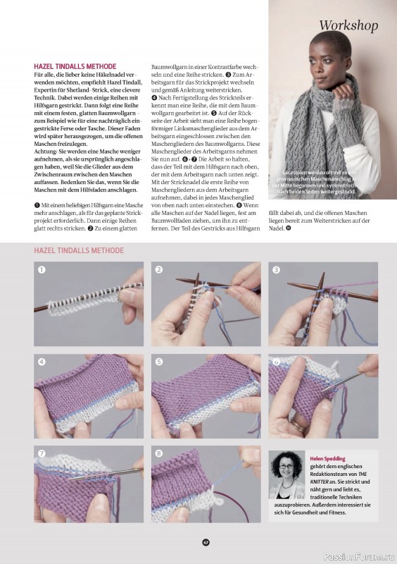 Вязаные проекты спицами в журнале «The Knitter №75 2025 Germany»