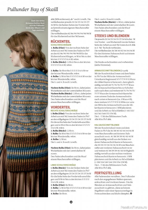 Вязаные проекты спицами в журнале «The Knitter Germany №73 2024»