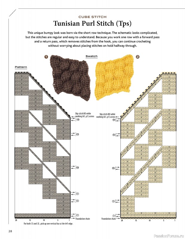 Вязаные проекты в книге « Tunisian Crochet - The Japanese Way»