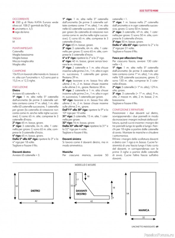 Вязаные проекты в журнале «Uncinetto Indossato №8 2024»