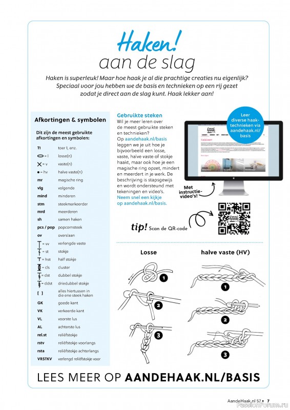 Вязаные проекты крючком в журнале «Aan de Haak №57 2024»