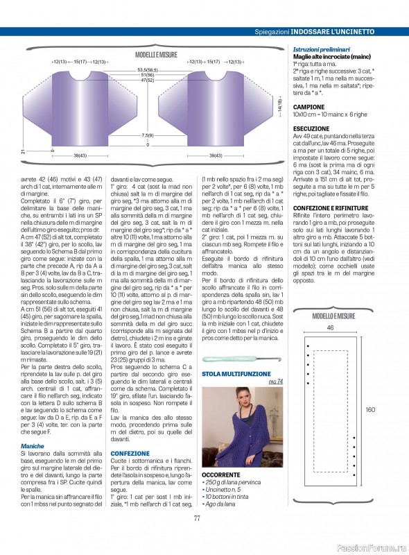 Вязаные проекты в журнале «L'uncinetto di Gio №45 2024»