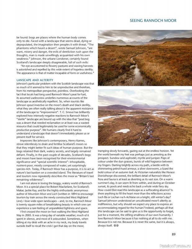 Вязаные проекты в книге «The West Highland Way»