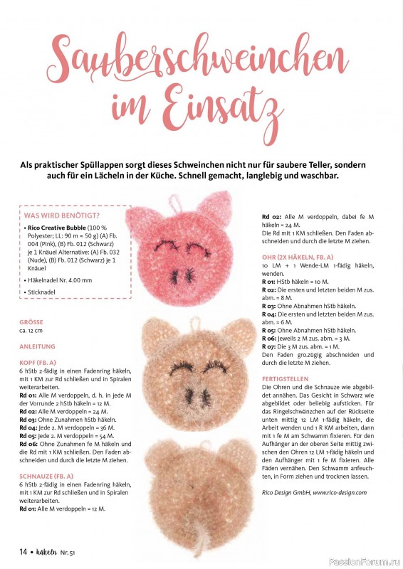 Вязаные проекты в журнале «Hakeln das MaschenMagazin №51 2025»»