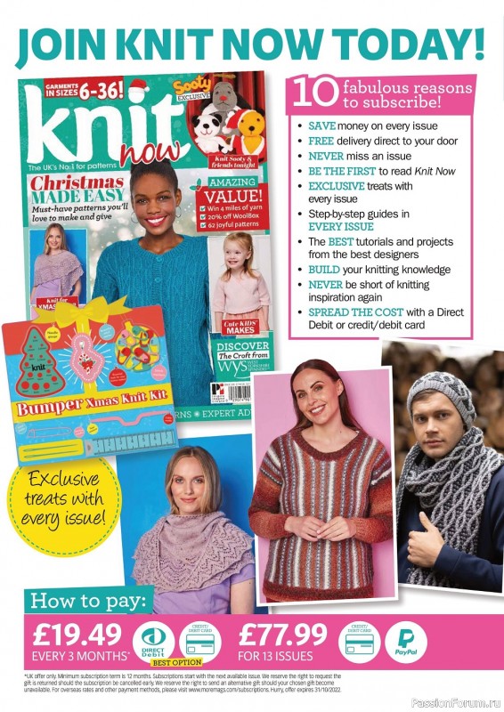 Вязаные модели cgbwfvb в журнале «Knit Now №146 2022»