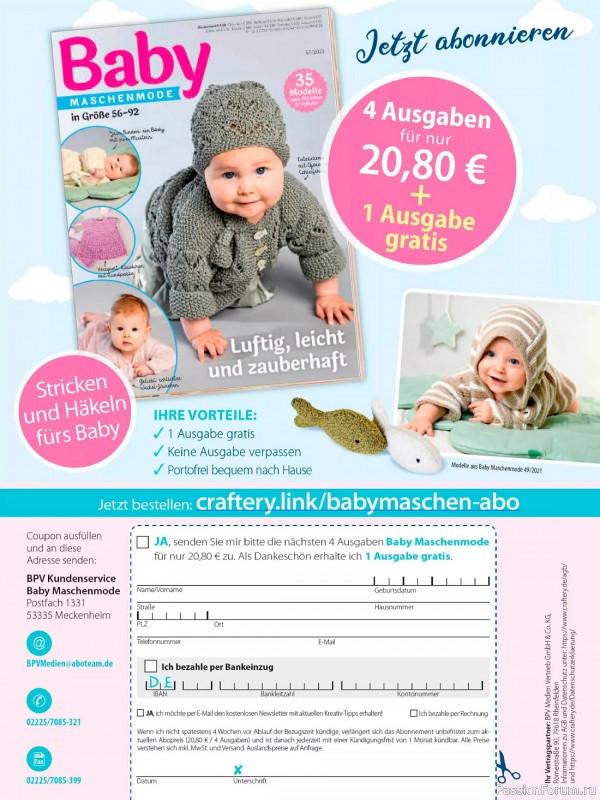 Вязаные модели для детей в журнале «Baby Strick №1 2023 Hakelmaschen»