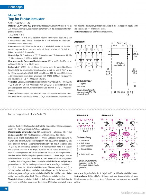 Вязаные модели в журнале «Hundert Seiten voller Ideen HU043 2023»