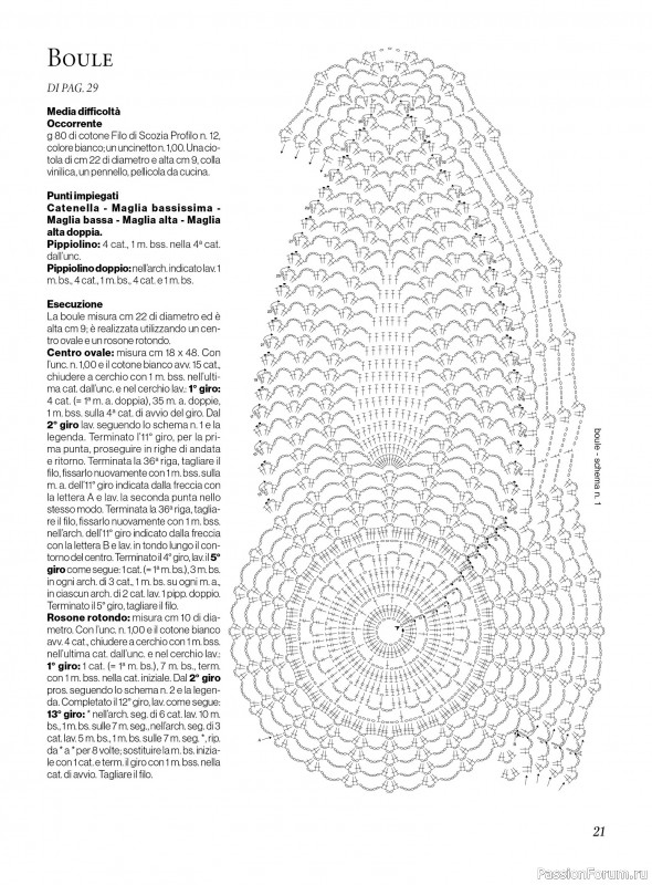 Вязаные проекты крючком в журнале «Profilo Filet №3 2024»