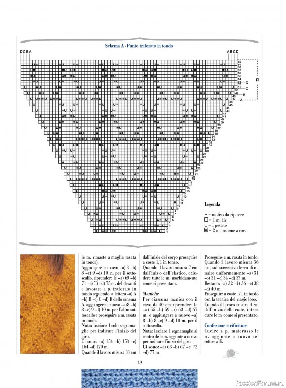 Вязаные модели в журнале «Piu Maglia №45 2025»