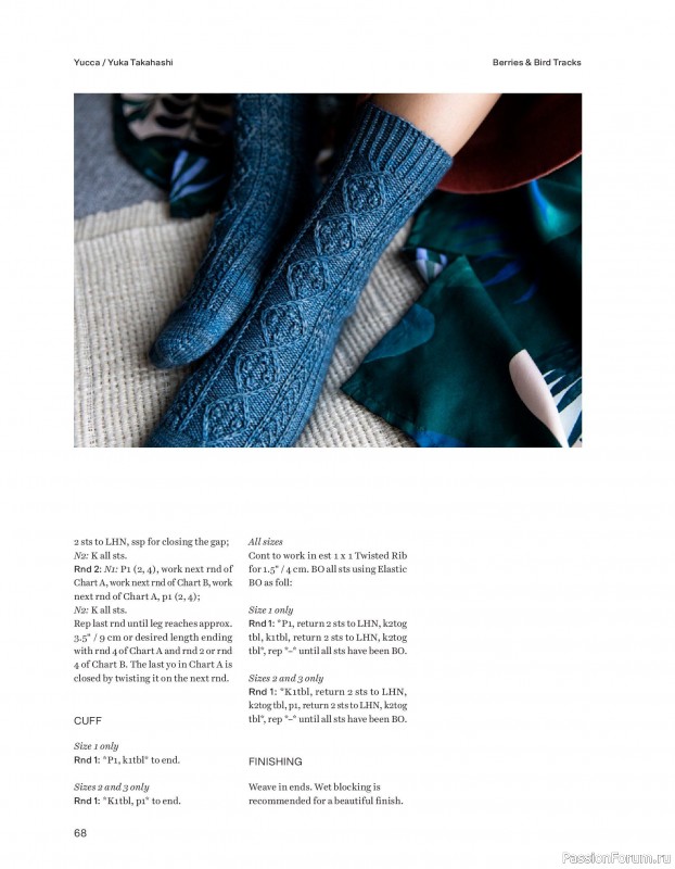 Вязаные проекты в книге «52 Weeks of Socks Vol. II»