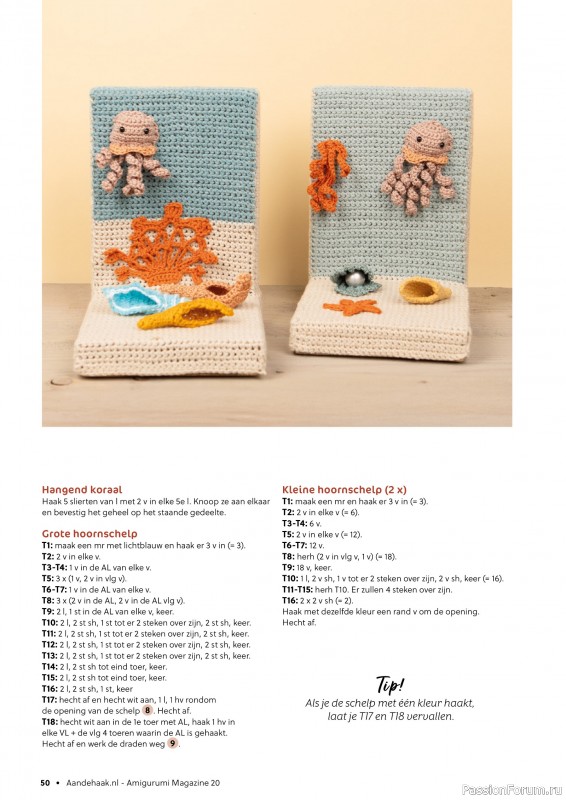 Вязаные проекты в журнале «Aan de Haak Amigurumi №20 2025»