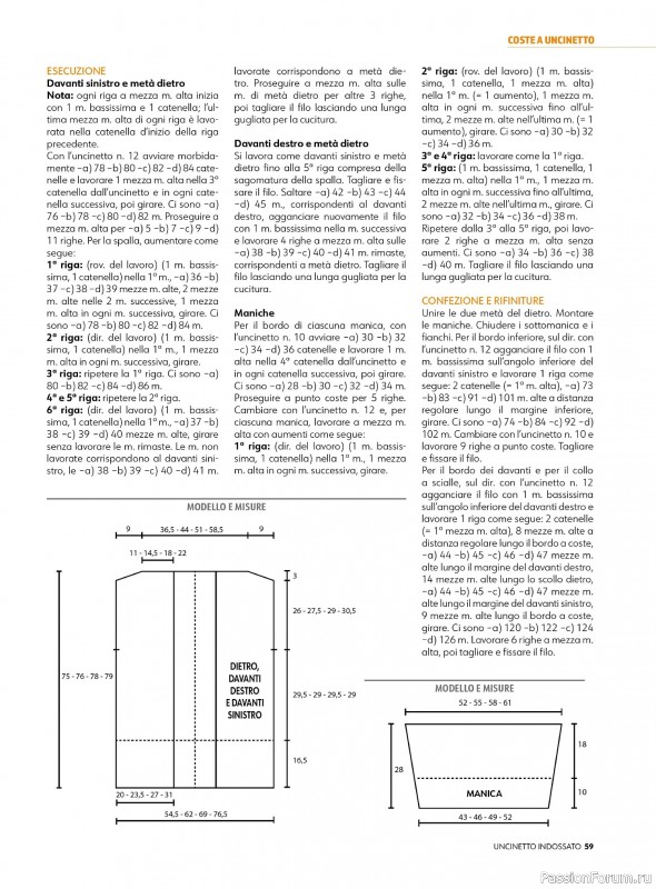 Вязаные проекты в журнале «Uncinetto Indossato №6 2024»