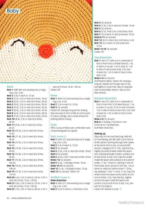 Вязаные модели крючком в журнале «Crochet Now №87 2022»