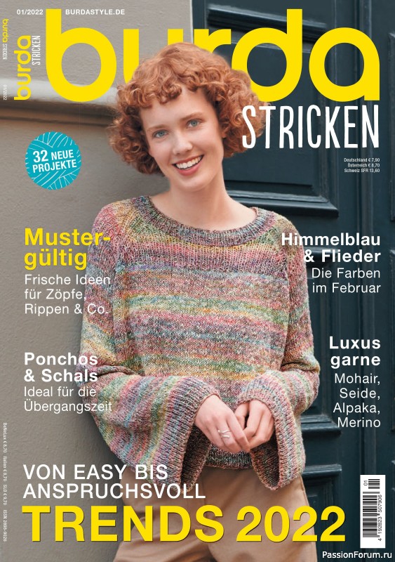 Вязаные модели в журнале «Burda Stricken №1 2022»