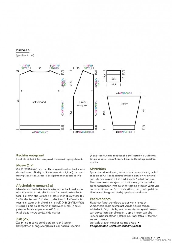 Вязаные проекты крючком в журнале «Aan de Haak №54 2024»