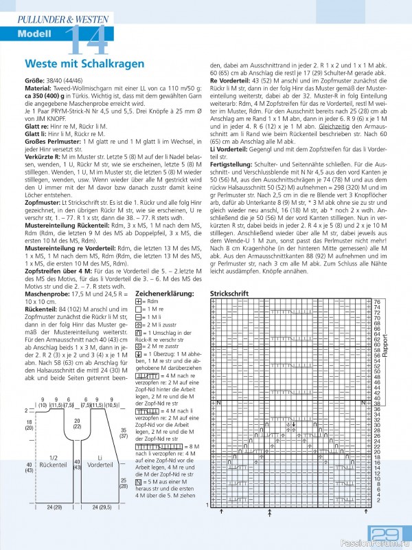 Вязаные проекты в журнале «Meine Strickmode MS171 2025»