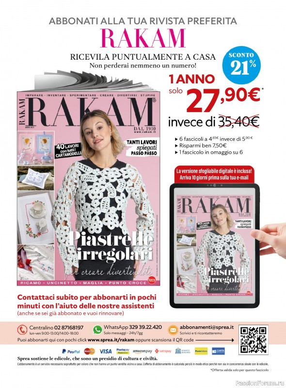 Коллекция проектов для рукодельниц в журнале «Rakam - Aprile-Maggio 2025»