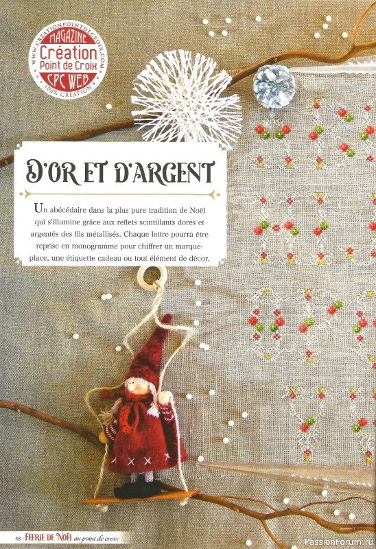 Коллекция вышивки в журнале «Ouvrages a broder - Feerie de Noel №5 2024»