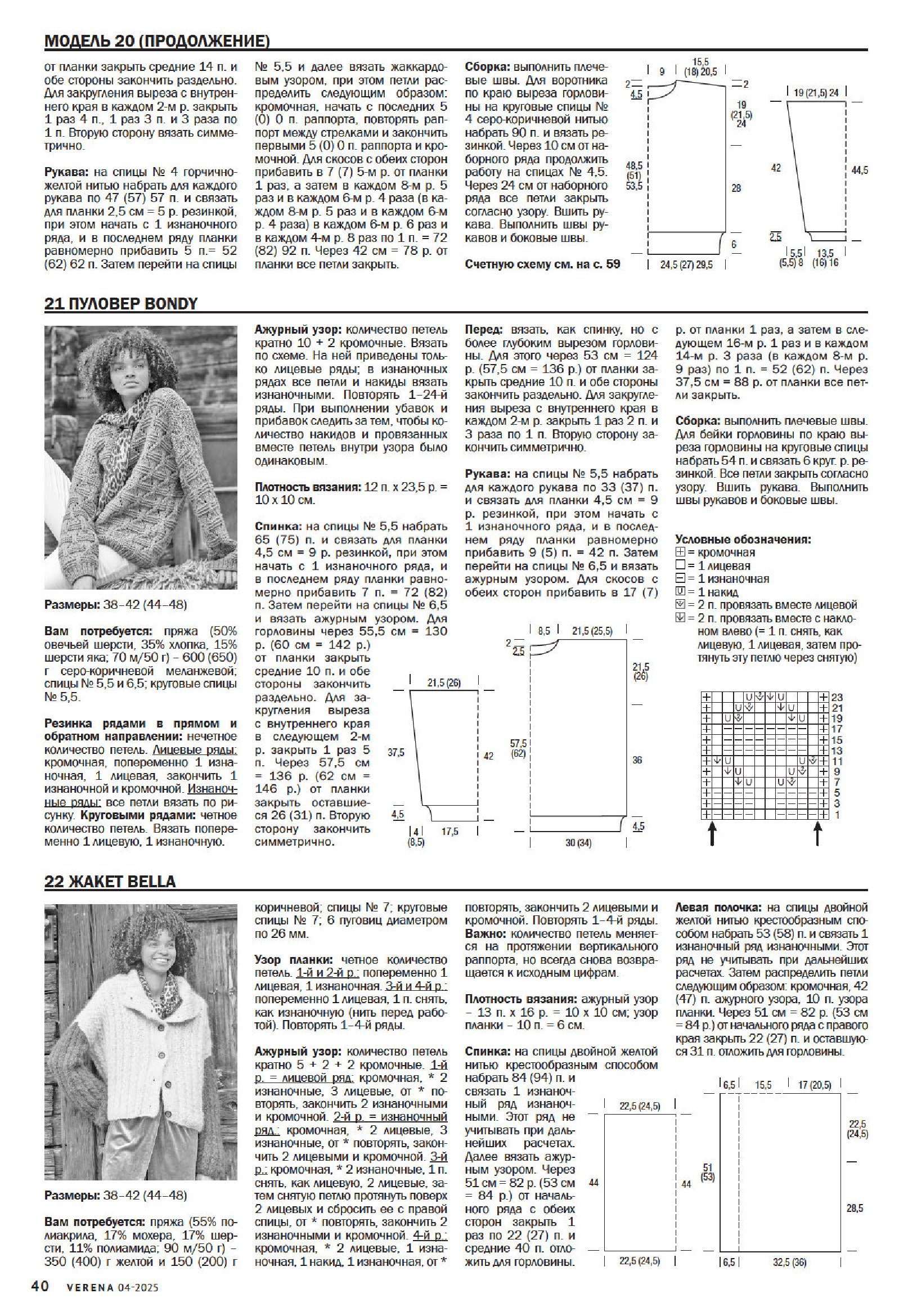 0040