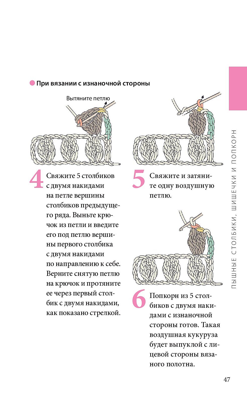 Справочник по чтению японских схем.