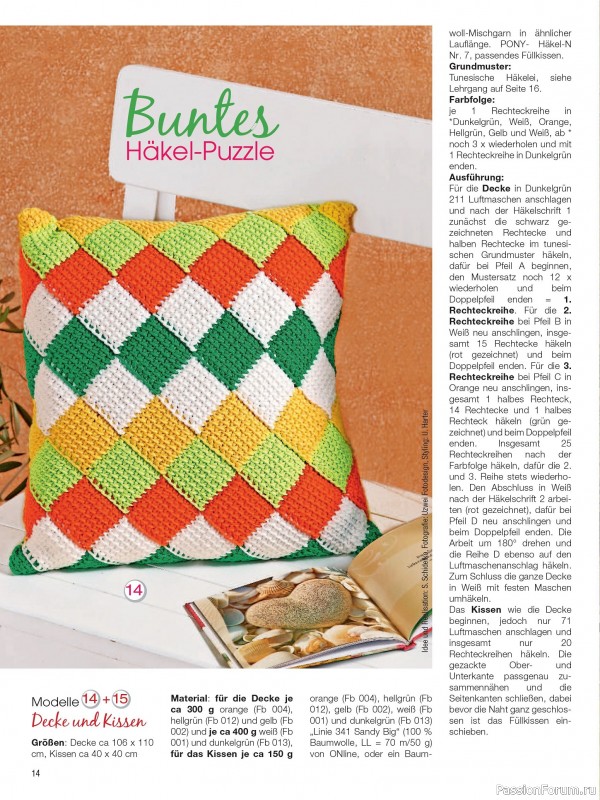 Вязаные проекты крючком в журнале «Freude am Handarbeiten Sonderheft FH176 2025»