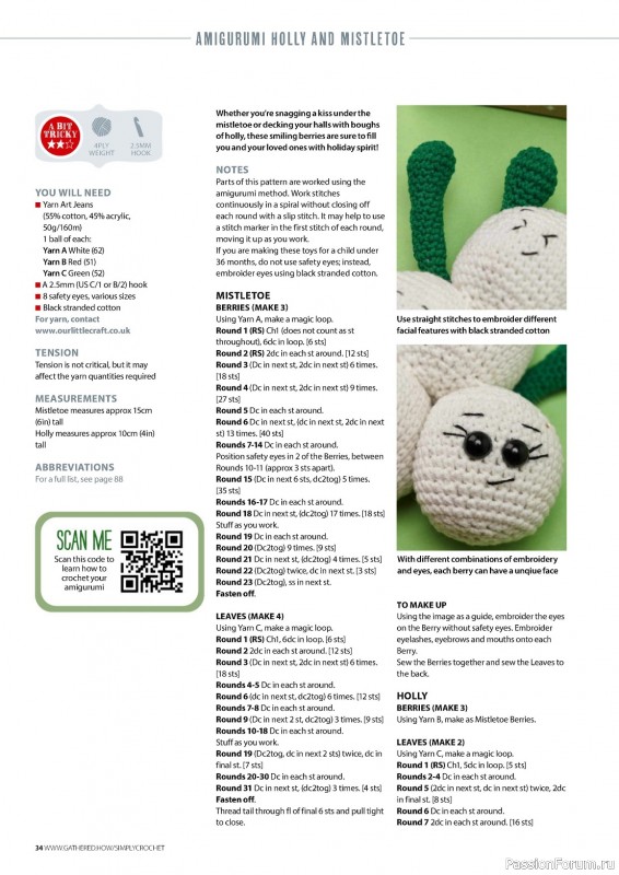 Вязаные проекты крючком в журнале «Simply Crochet №143 2023»