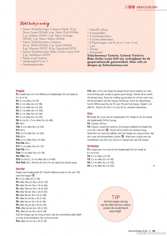Вязаные проекты крючком в журнале «Aan de Haak №56 2024»