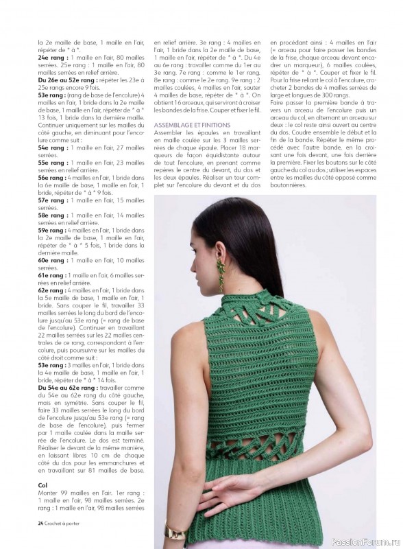 Вязаные проекты крючком в журнале «Crochet a Porter №2 2025»